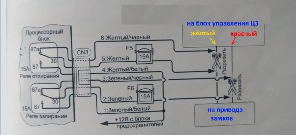 Нива шевроле установка сигнализации точки подключения Установка сигнализации StarLine A63 - Chevrolet Niva, 1,7 л, 2005 года электрони