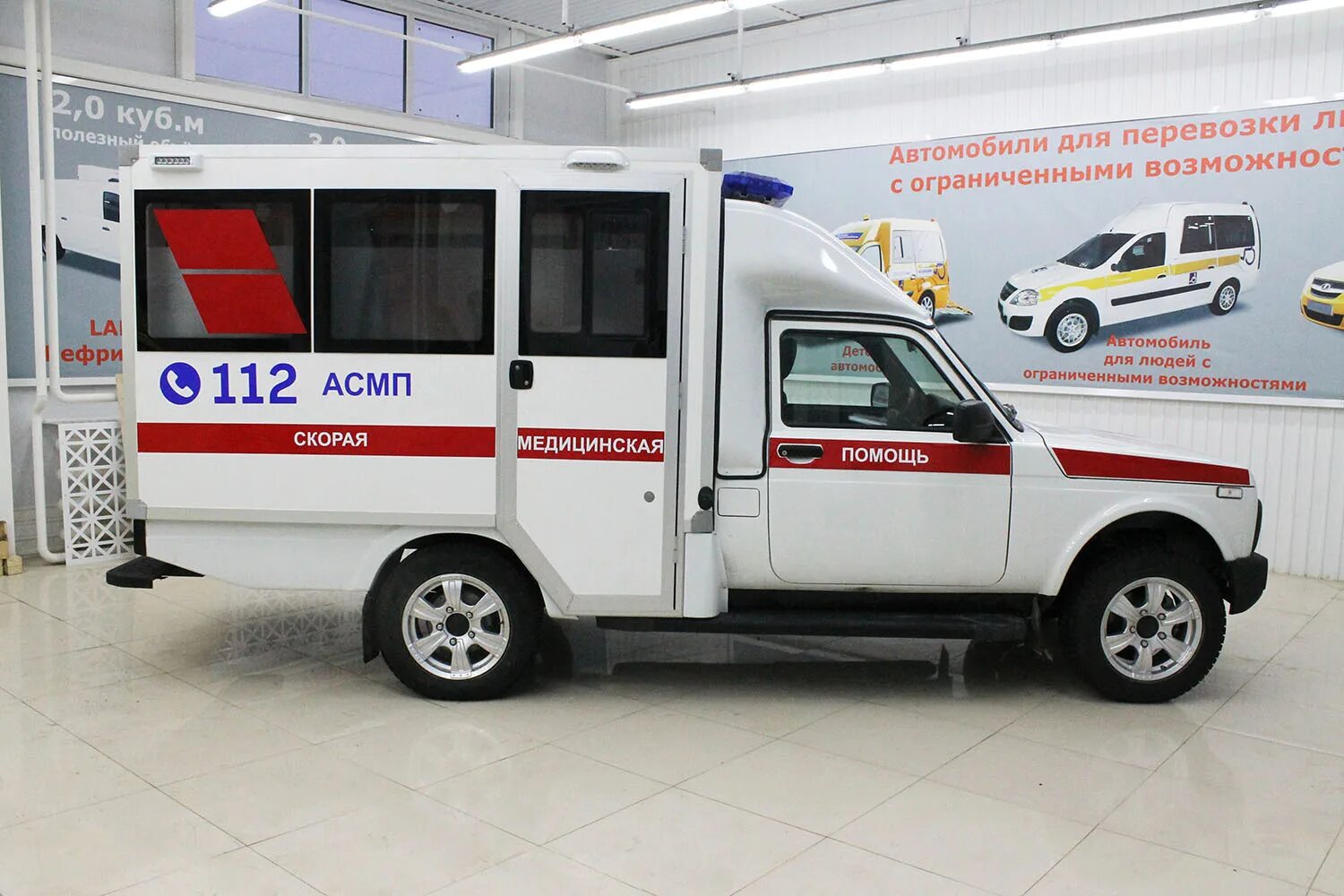 Нива скорая помощь фото Швабе-Москва Медицинский спецтранспорт