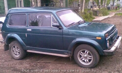 Нива цвет мурена фото Лада 4х4 3D (Нива) цвет Мурена 377 сине-зеленый Авто