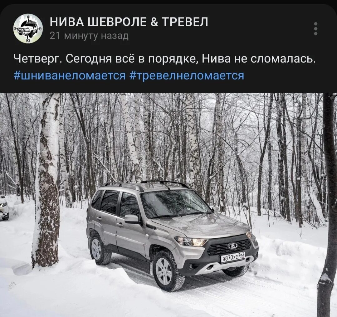 Нива тревел фото 2023 года Замена главного цилиндра сцепления по гарантии. - Lada Niva Travel, 1,7 л, 2022 