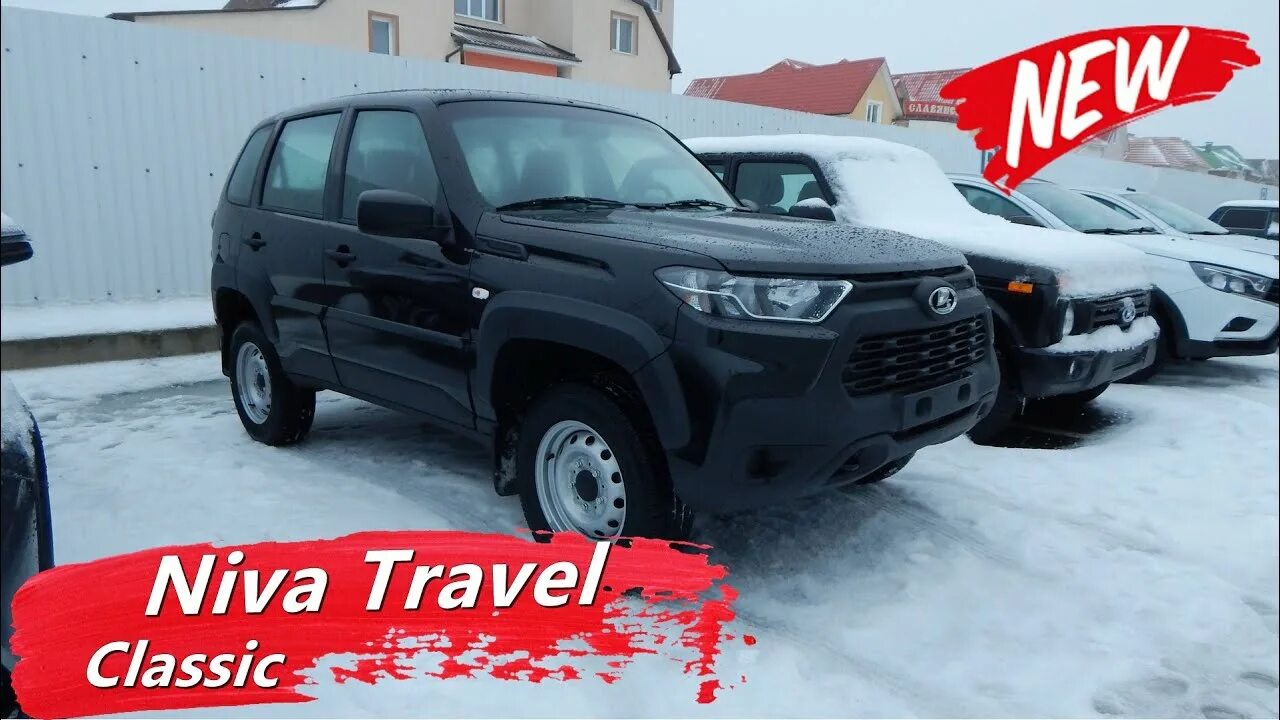 Нива тревел комфорт фото LADA Niva Travel Classic базовая комплектация . что входит ? стоит ли покупать? 
