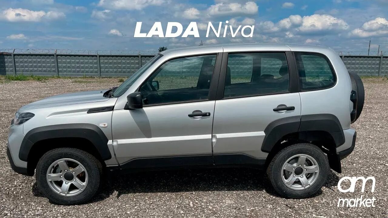 Нива тревел серая фото LADA Niva Travel Comfort Светло-серебристый "Снежная королева" (690) металлик - 