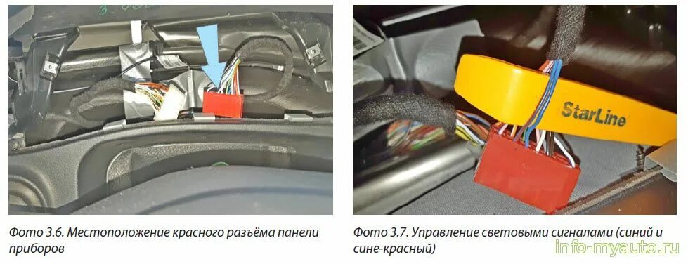Нива тревел точки подключения сигнализации с автозапуском точки подключения сигнализации лада нива тревел - avtogaz16.ru