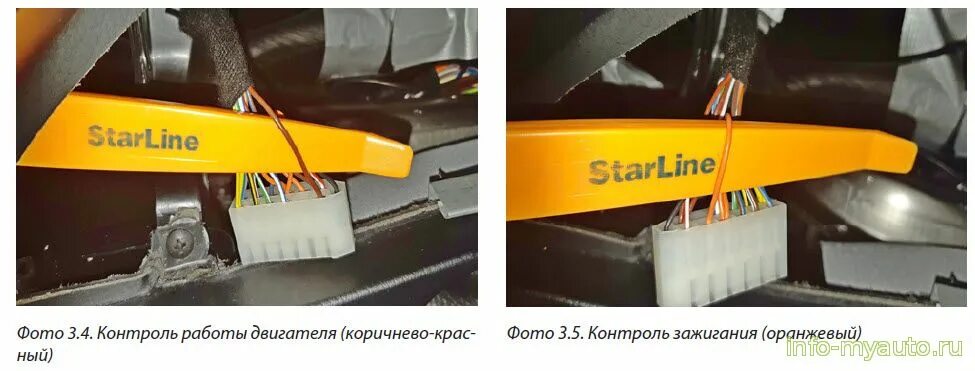 Нива тревел точки подключения сигнализации с автозапуском Установка старлайн на Нива Тревел