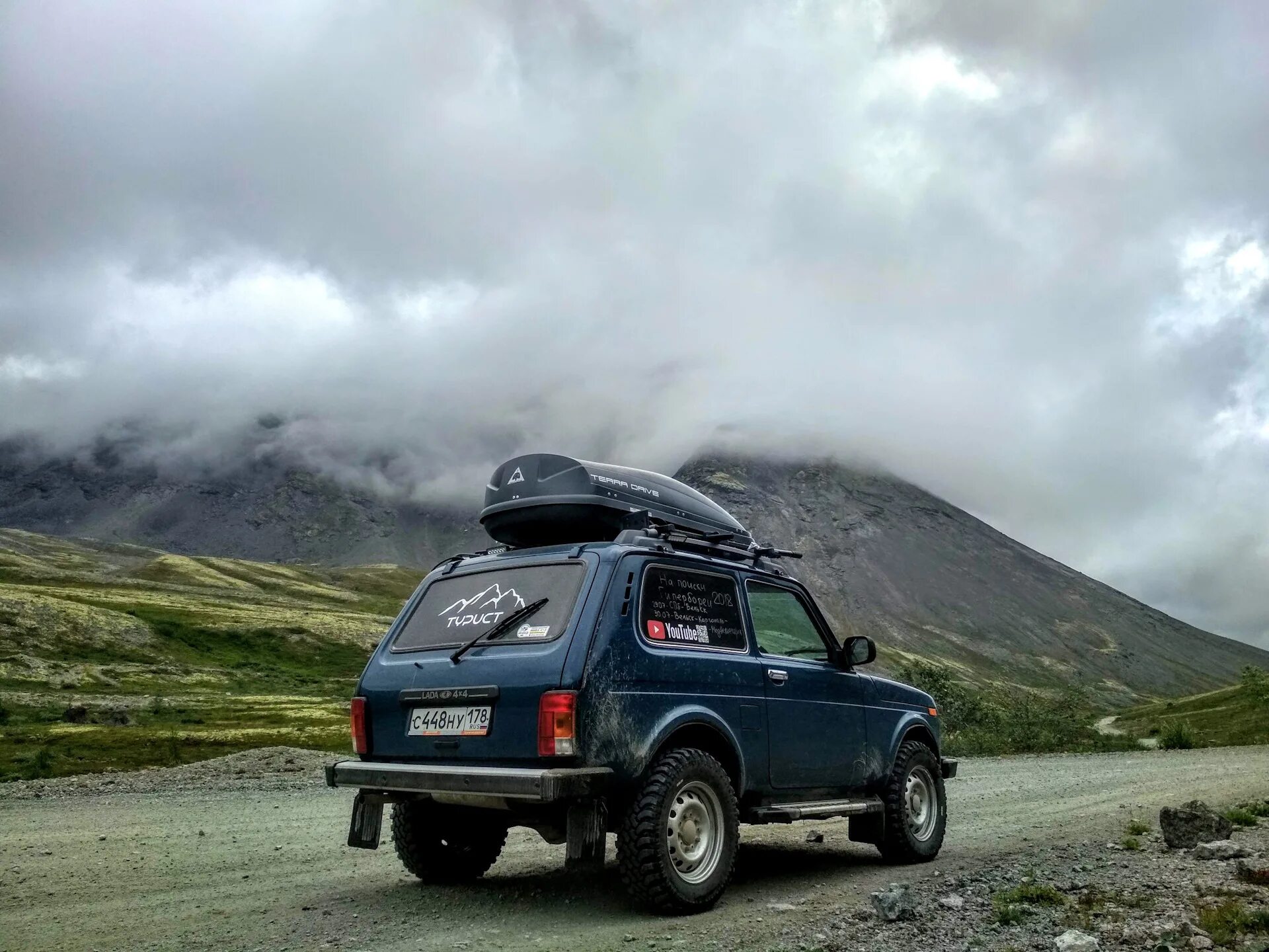 Нива тревел тюнинг видео 37. Выводы по путешествию в 30 дней и 9400 км. - Mitsubishi L200 (5G), 2,4 л, 20