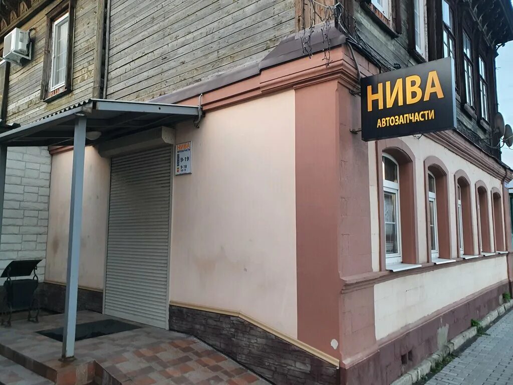 Нива трофи ул болдина 29 тула фото Panorama: NivaTrofi, auto parts and accessories store, Russia, Tula, ulitsa Karl