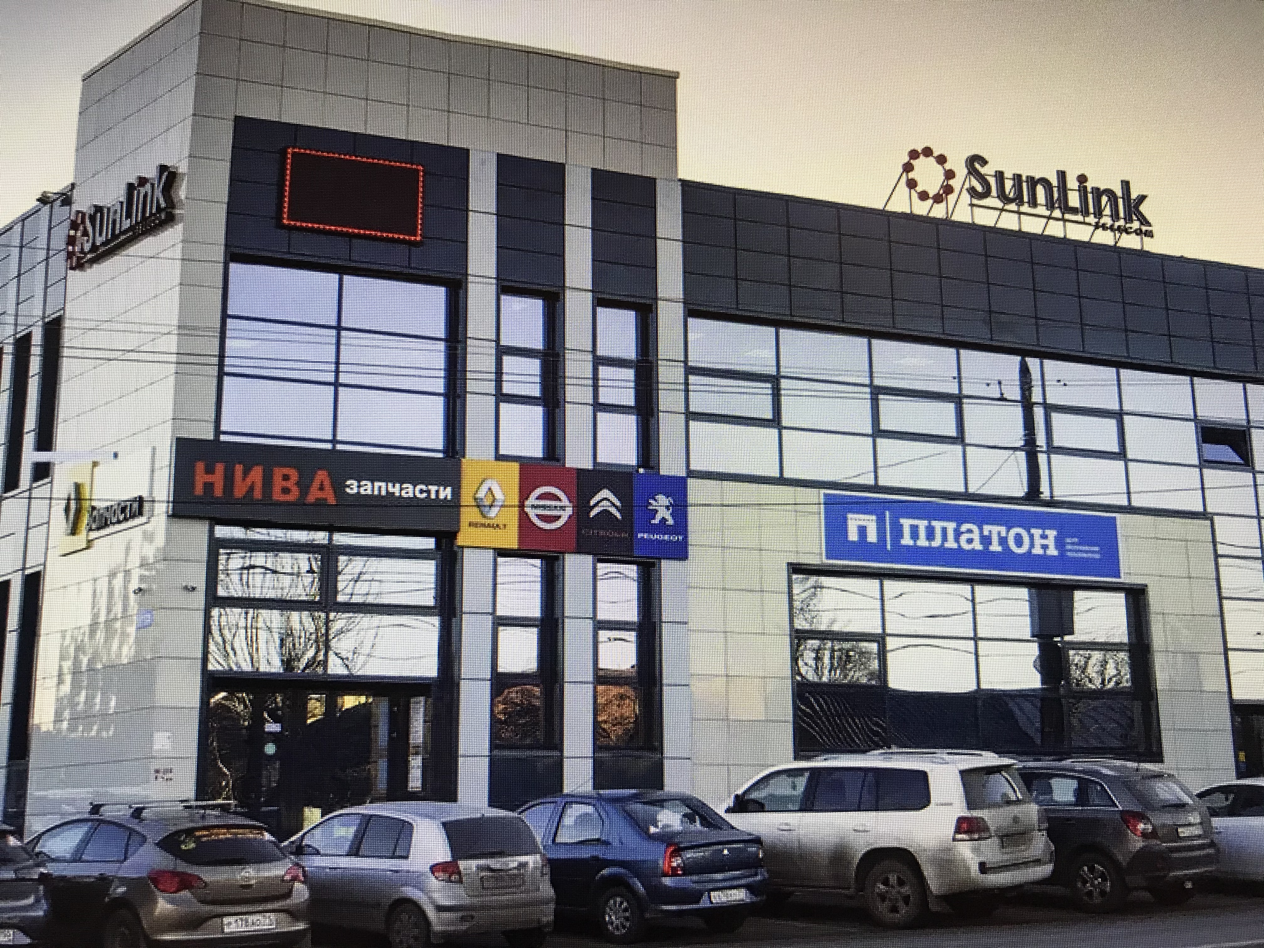 Нива трофи ул болдина 29 тула фото Нива-Трофи, магазин автозапчастей и автотоваров - Яндекс Карты
