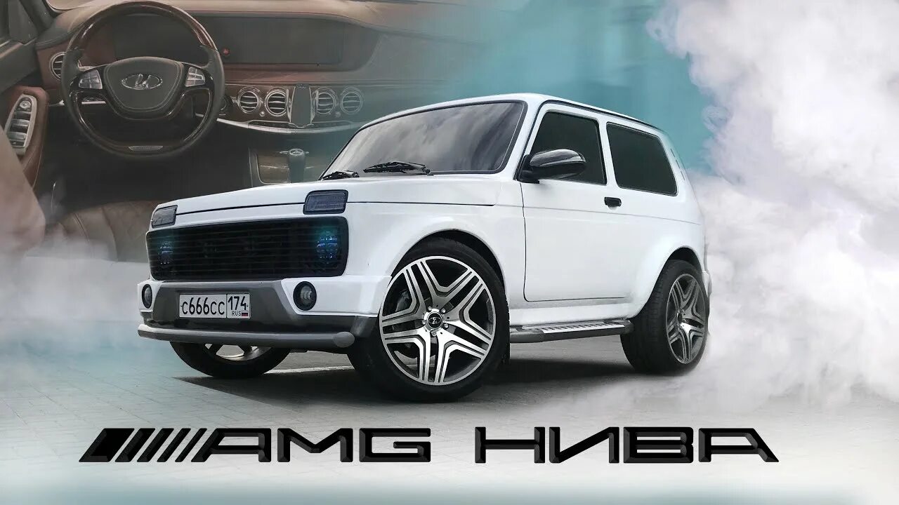 Нива тюнинг amg Тест-драйв NIVA AMG / Обзор нивы амг / Тюнинг нивы - YouTube