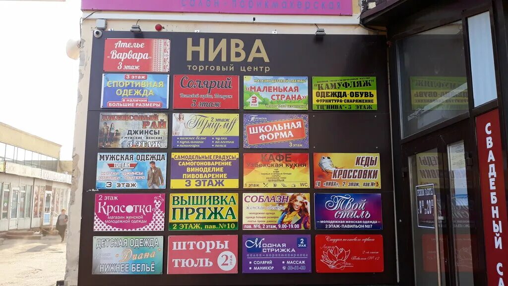 Нива ул беляева 5 смоленск фото Соблазн, магазин одежды, ул. Беляева, 5, Смоленск - Яндекс Карты