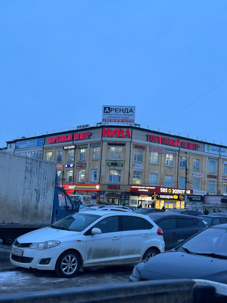 Нива ул беляева 5 смоленск фото Нива, торговый центр, ул. Беляева, 5, Смоленск - Яндекс Карты