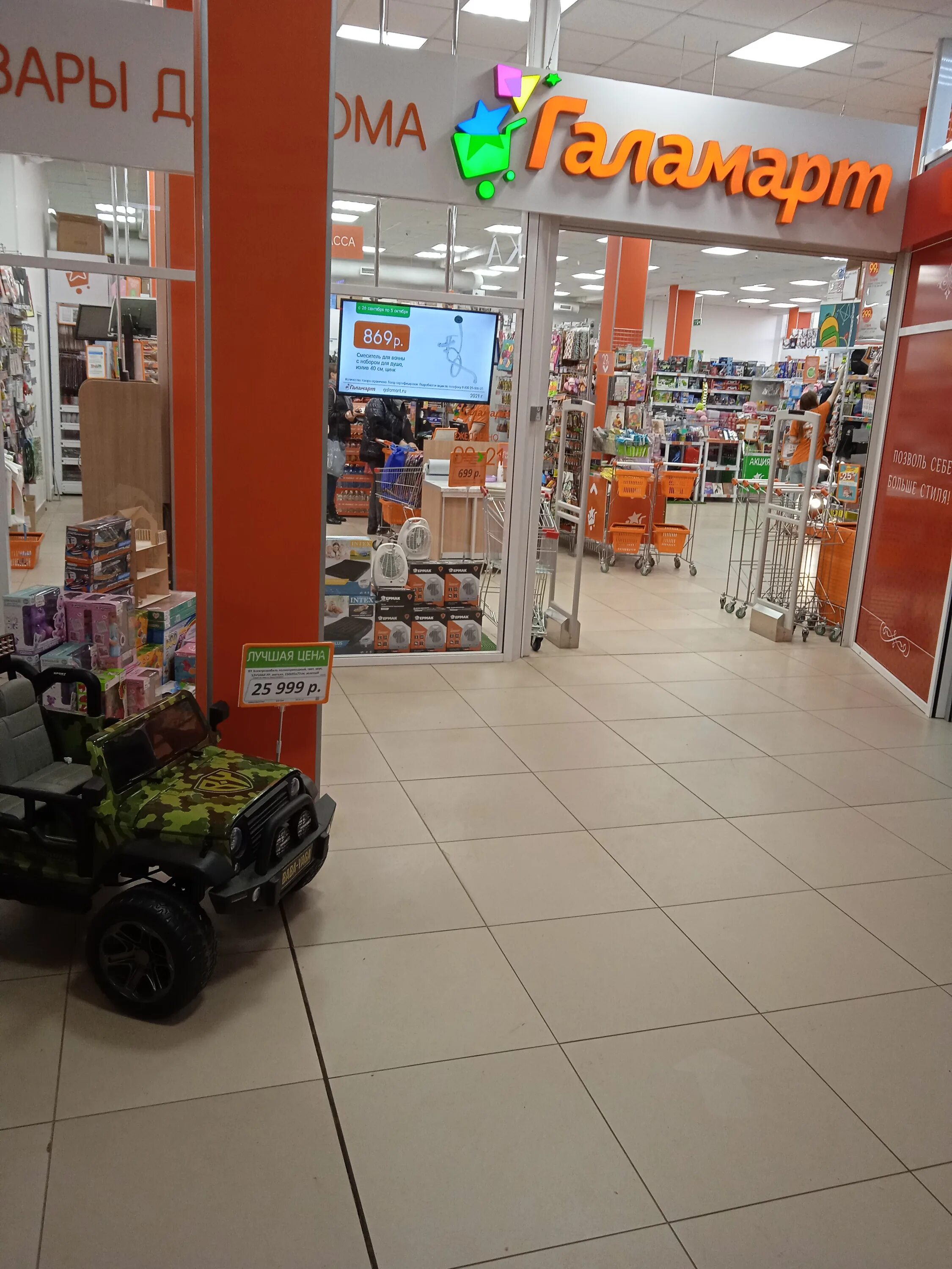 Нива ул беляева 5 смоленск фото Особенности торгового центра Нива в Смоленске, улица Беляева, 5 - Яндекс Карты