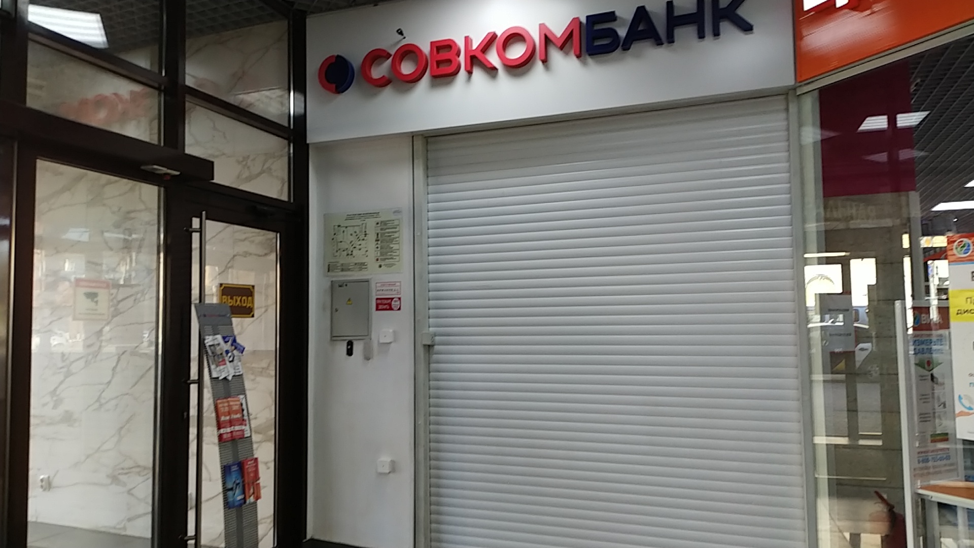 Нива ул беляева 5 смоленск фото Панорама: Совкомбанк, банк, ул. Беляева, 6, Смоленск - Яндекс Карты