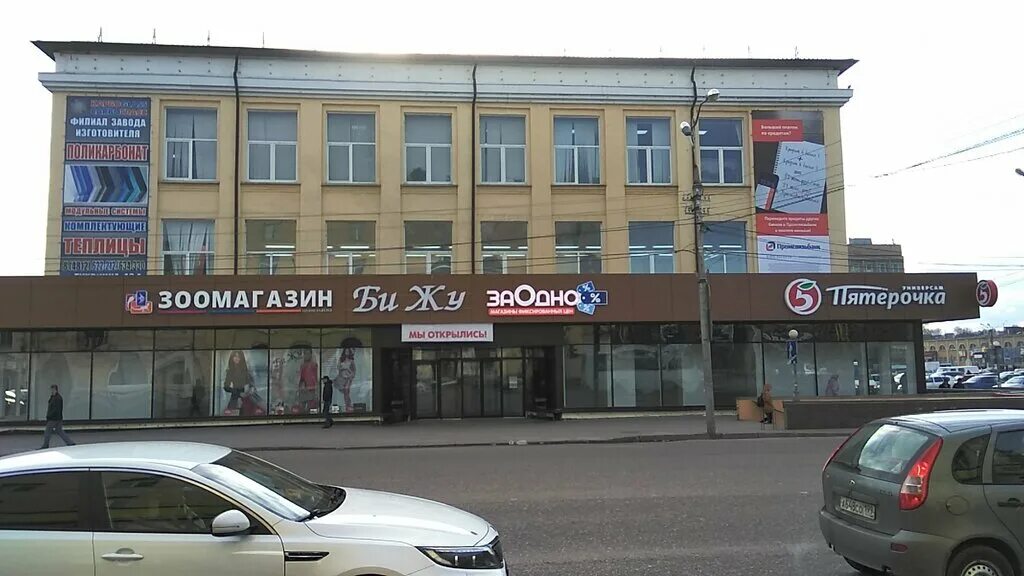 Нива ул беляева 5 смоленск фото Заднепровский универмаг, универмаг, ул. Беляева, 5, Смоленск - Яндекс Карты
