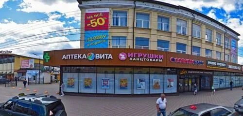 Нива ул беляева 5 смоленск фото Yevrofarm, pharmacy, Russia, Smolensk, Kolkhoznaya ploshchad, 2 - Yandex.Maps