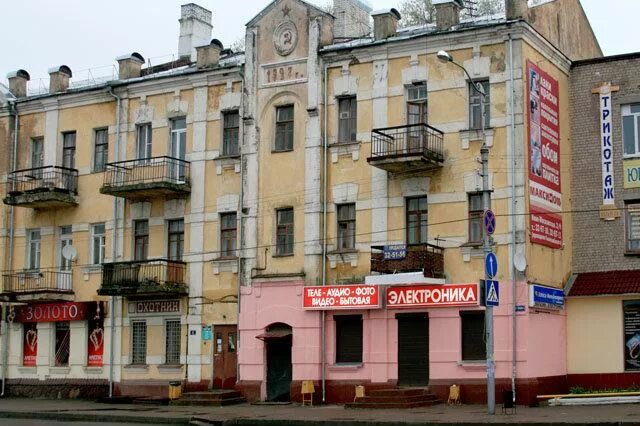 Нива ул беляева 5 смоленск фото ул. Беляева, 6 - Смоленск