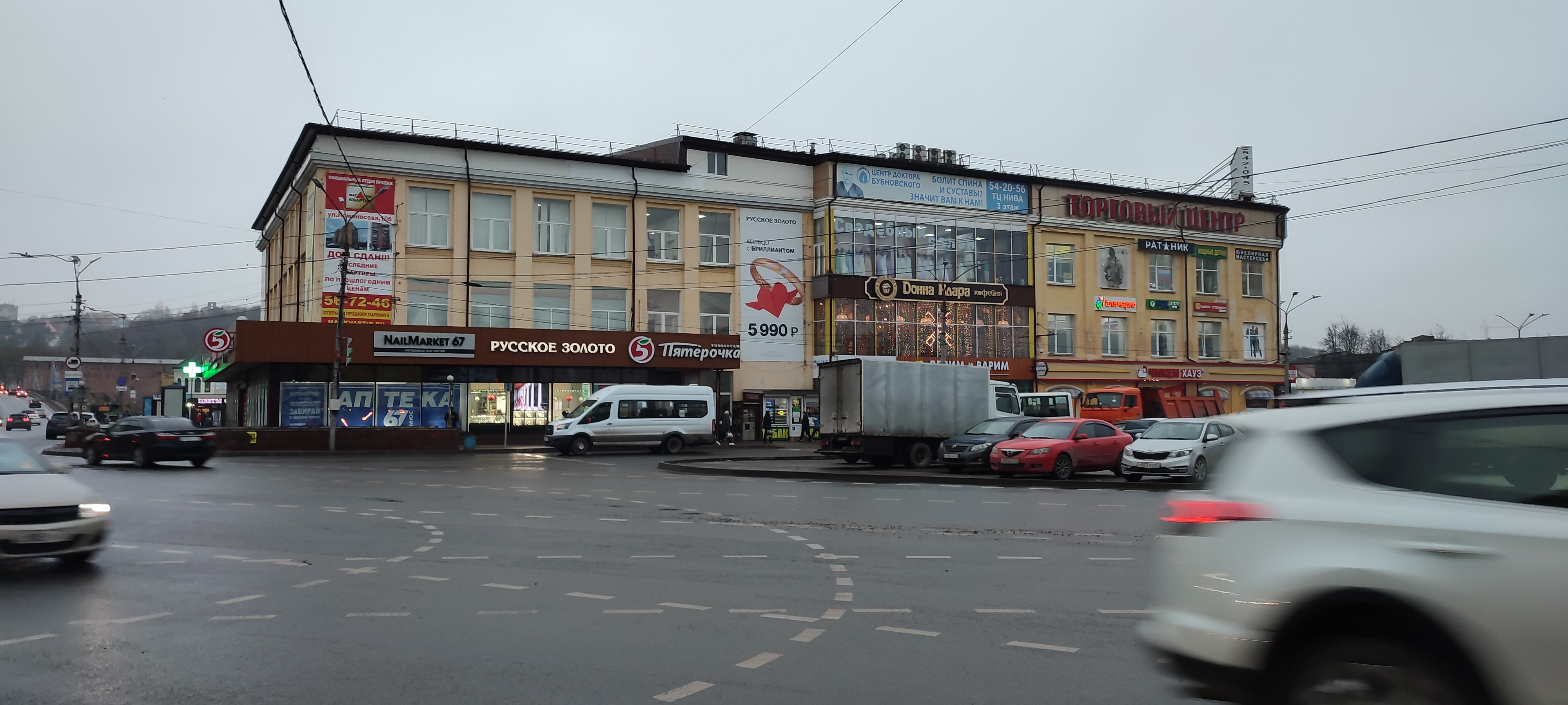 Нива ул беляева 5 смоленск фото Луч, универмаг, ул. Беляева, 5, Смоленск - Яндекс Карты