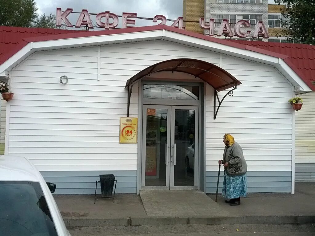 Нива ул фрунзе 92 фото Panorama: Zolotaya Niva, restaurant, City of Kazan, Frunze Street, 1А - Yandex M