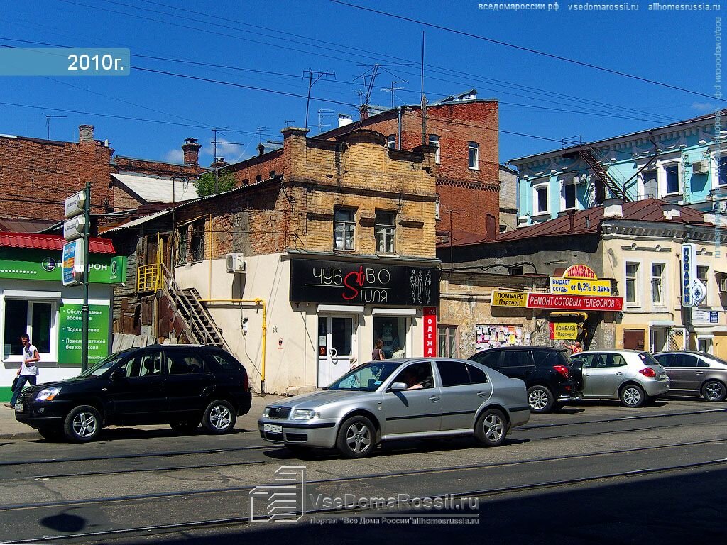 Нива ул фрунзе 92 фото Больше не работает: Кулинарная лавка Петра Булкина, кофейня, Самара, улица Фрунз