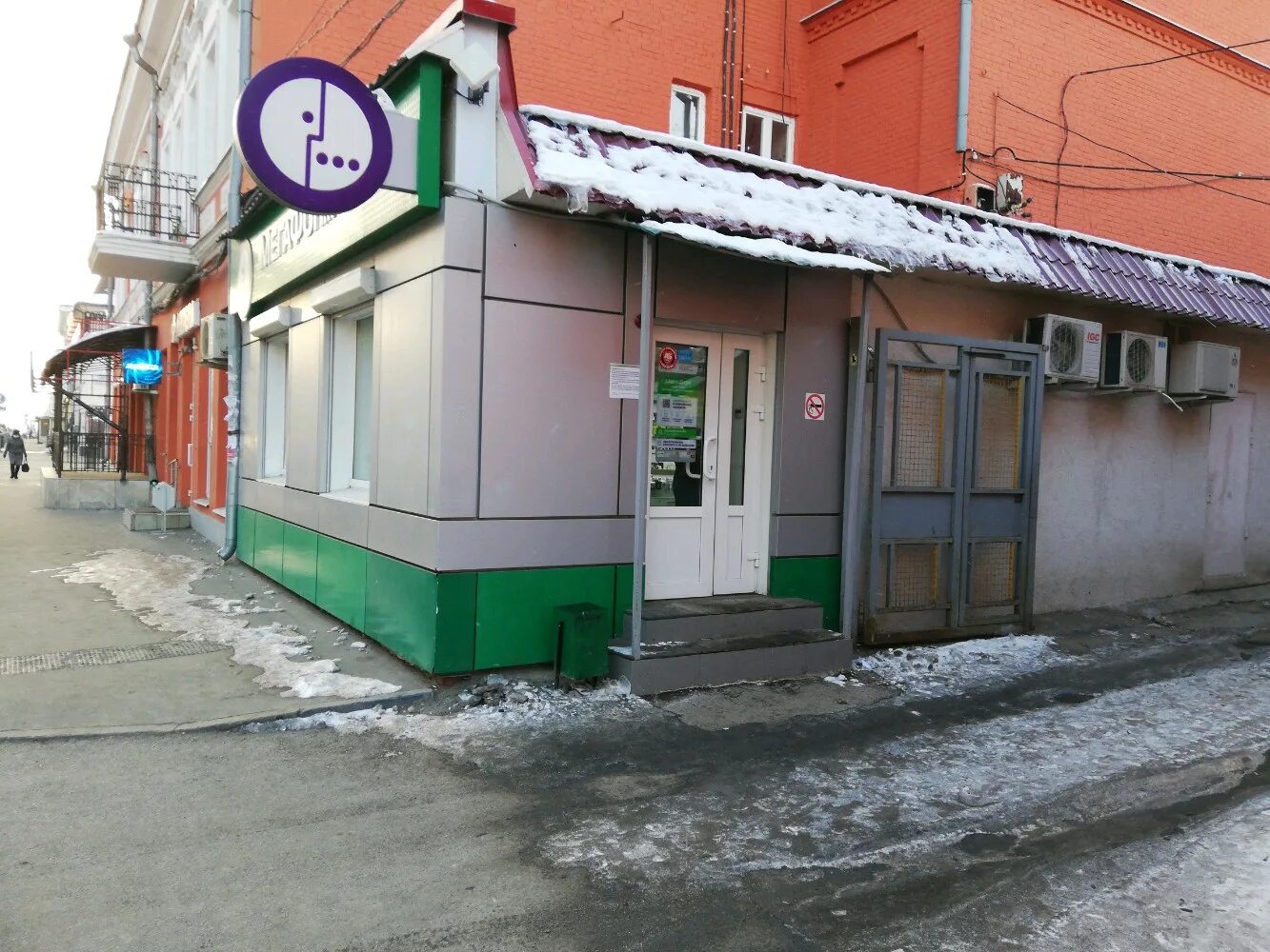 Нива ул фрунзе 92 фото Больше не работает: Вестерн Юнион, денежные переводы, Самара, улица Фрунзе, 92 -