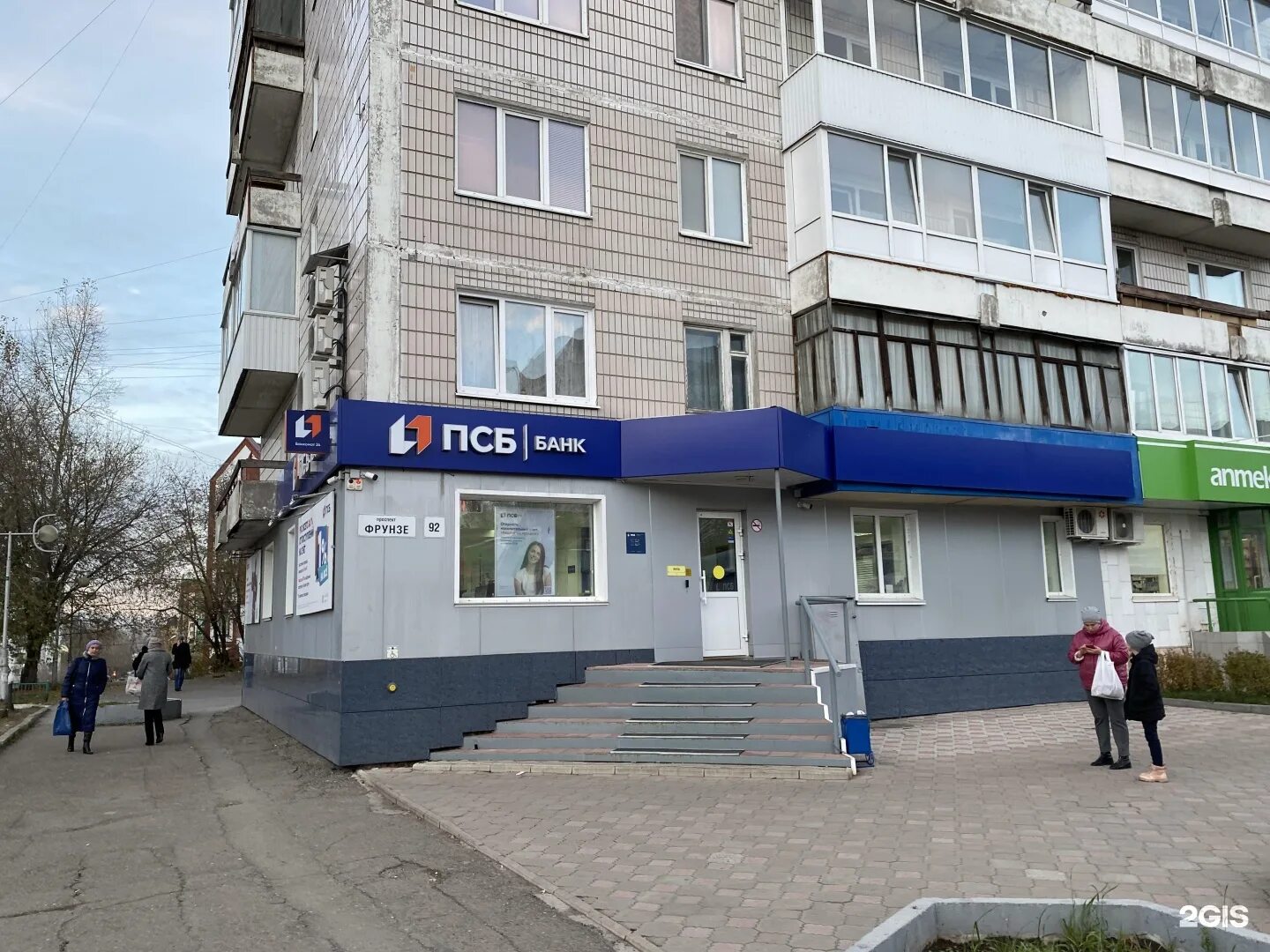 Нива ул фрунзе 92 фото Промсвязьбанк, банкомат, проспект Фрунзе, 92, Томск - 2ГИС