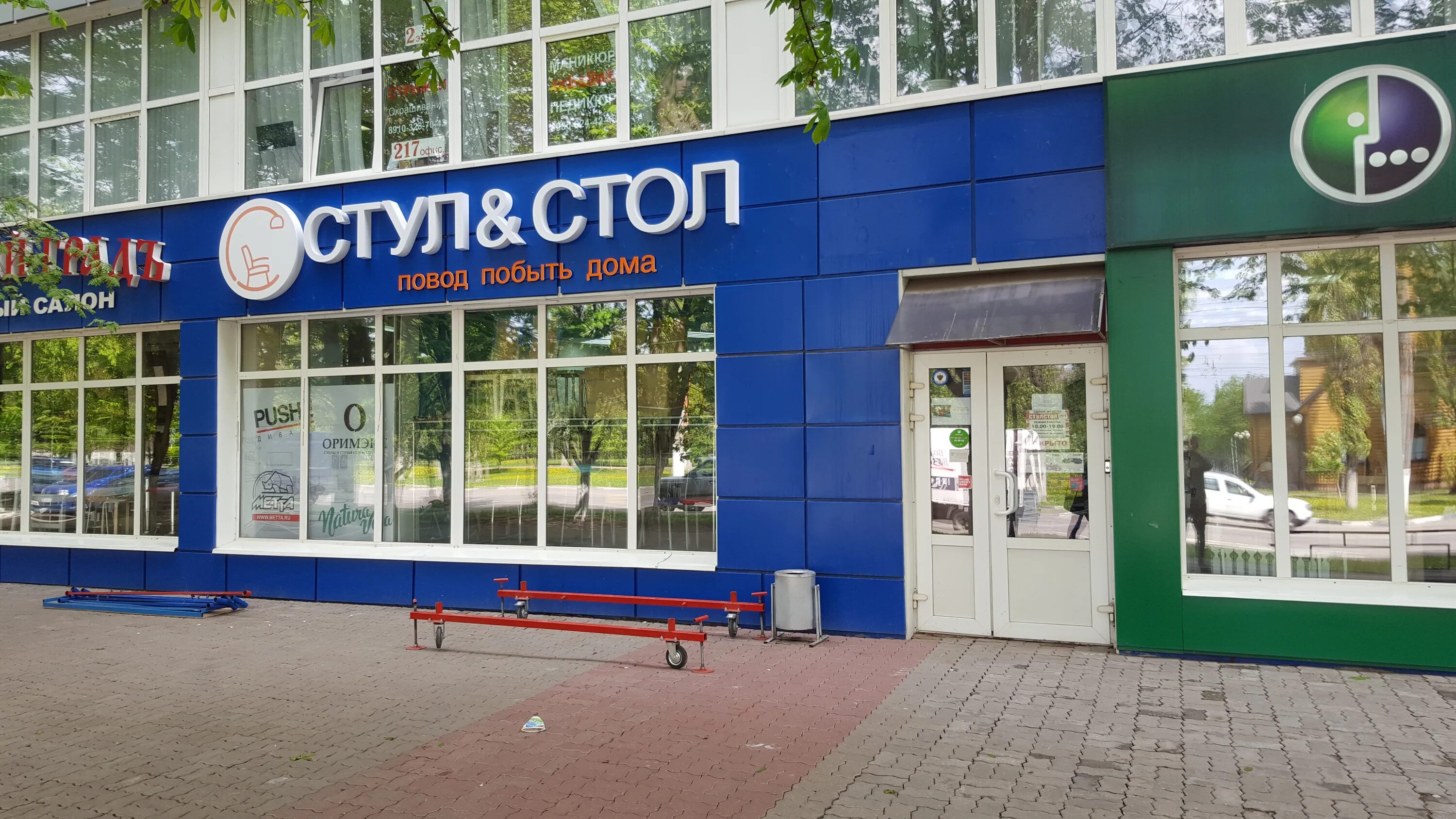 Нива ул королева 2 белгород фото Отзывы о "Стул&Стол", Белгород, улица Королёва, 2А, корп. 3 - Яндекс Карты