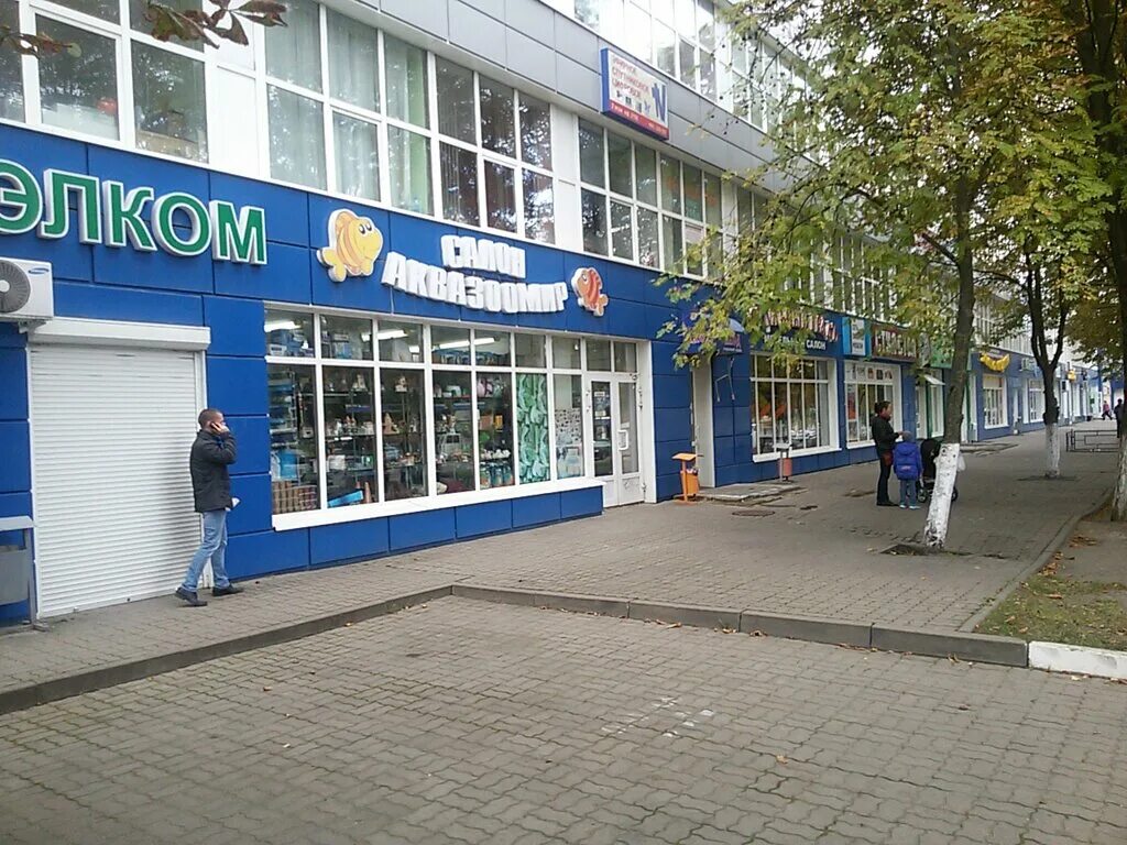 Нива ул королева 2 белгород фото Панорама: Наркологический кабинет, наркологическая клиника, ул. Королёва, 2А, ко
