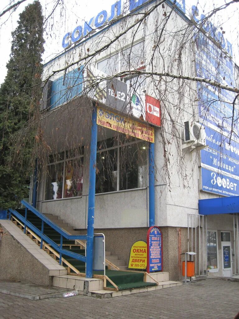 Нива ул королева 2 белгород фото Больше не работает: Получайка, пункт выдачи, Белгород, улица Королёва, 2 - Яндек