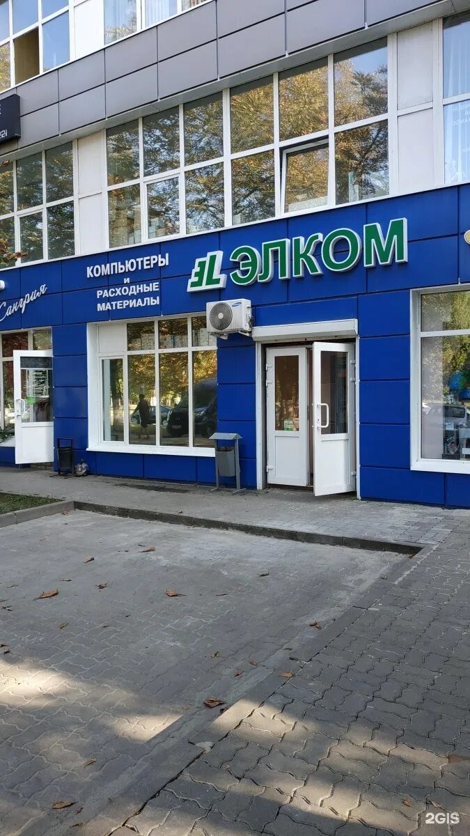 Нива ул королева 2 белгород фото Королева 2а: найдено 76 изображений