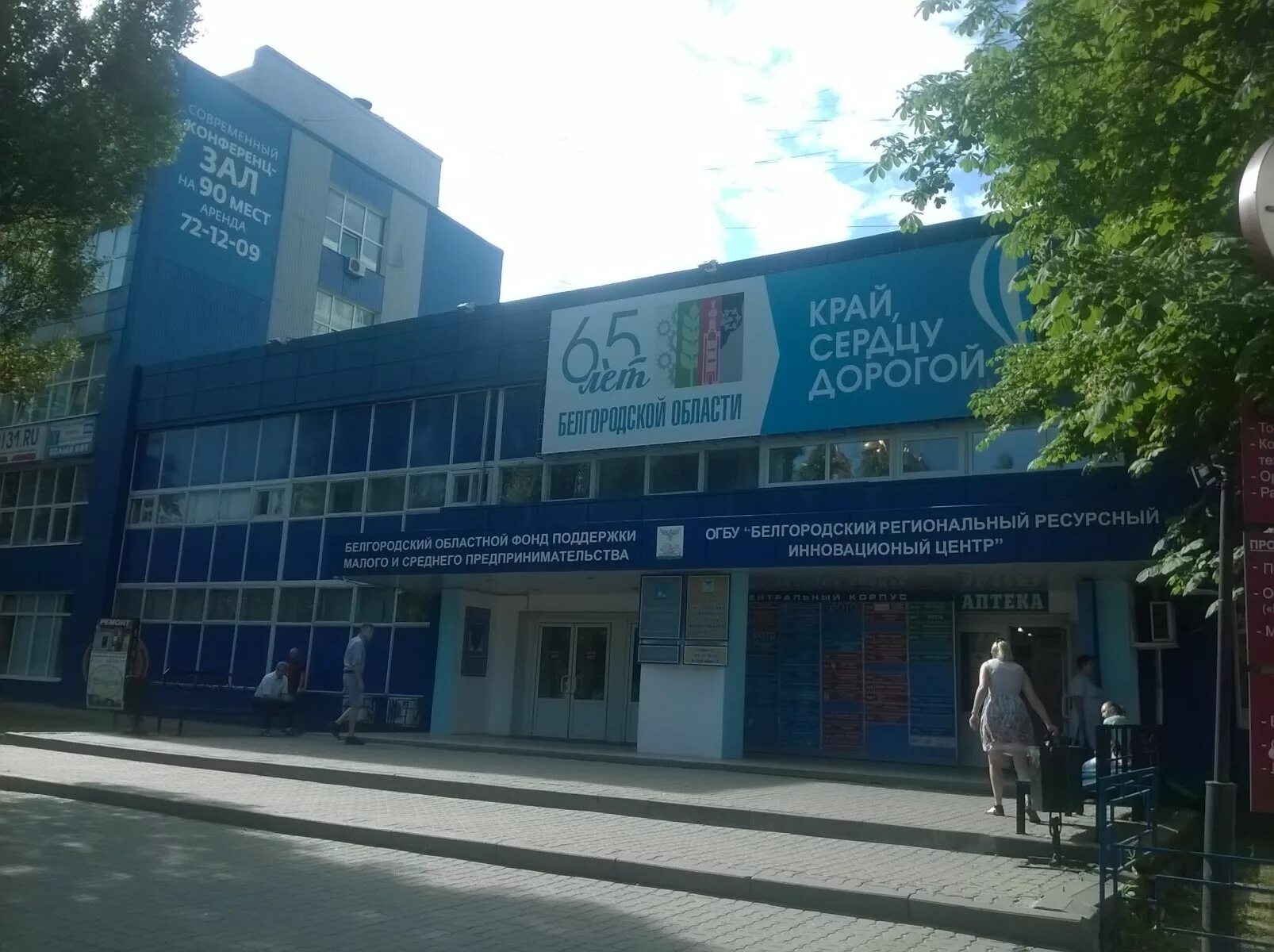 Нива ул королева 2 белгород фото Центр Развития Мозга, логопеды, ул. Королёва, 2А, корп. 3, Белгород - Яндекс Кар