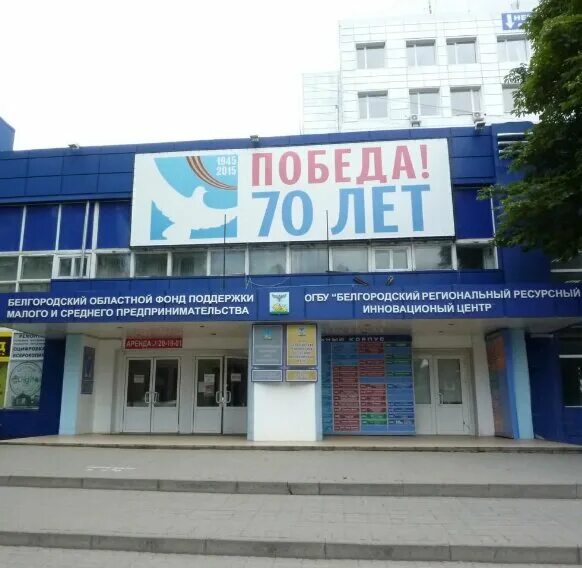 Нива ул королева 2 белгород фото Больше не работает: Mega Zvuk, автоакустика, Белгород, улица Королёва, 2А, корп.