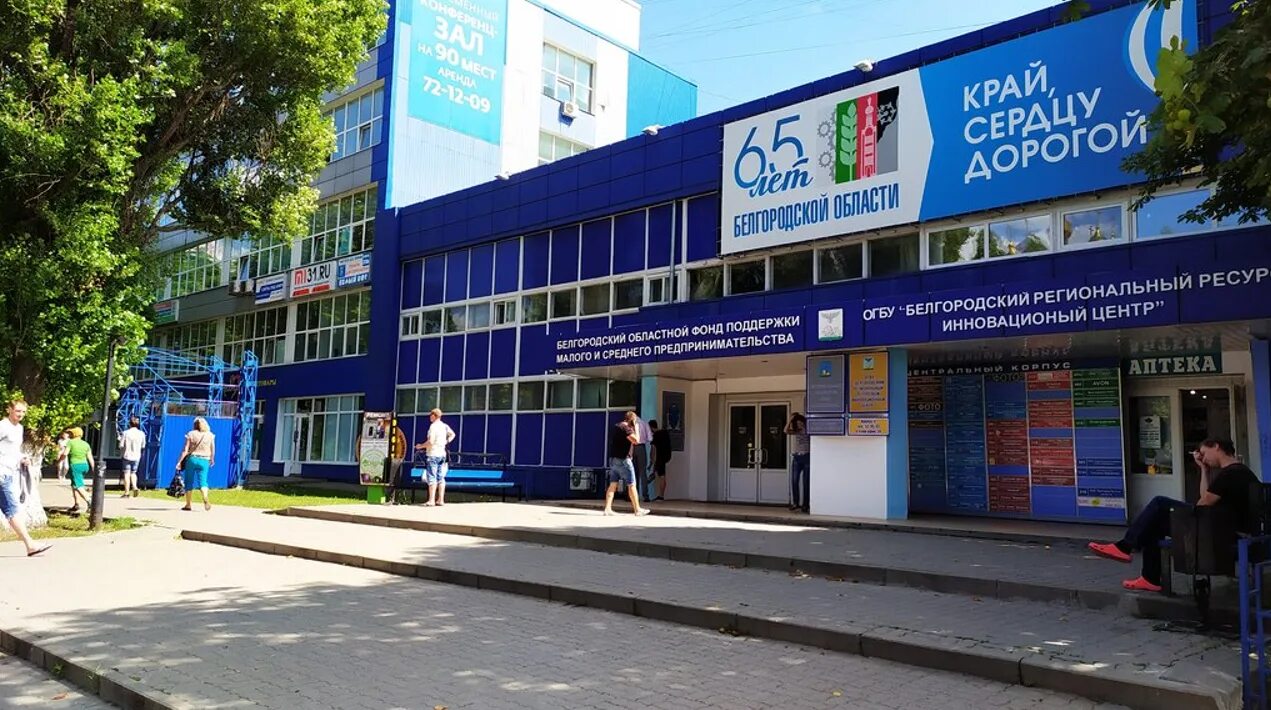 Нива ул королева 2 белгород фото Продвижение, интернет-маркетинг, ул. Королёва, 2А, корп. 2, Белгород - Яндекс Ка