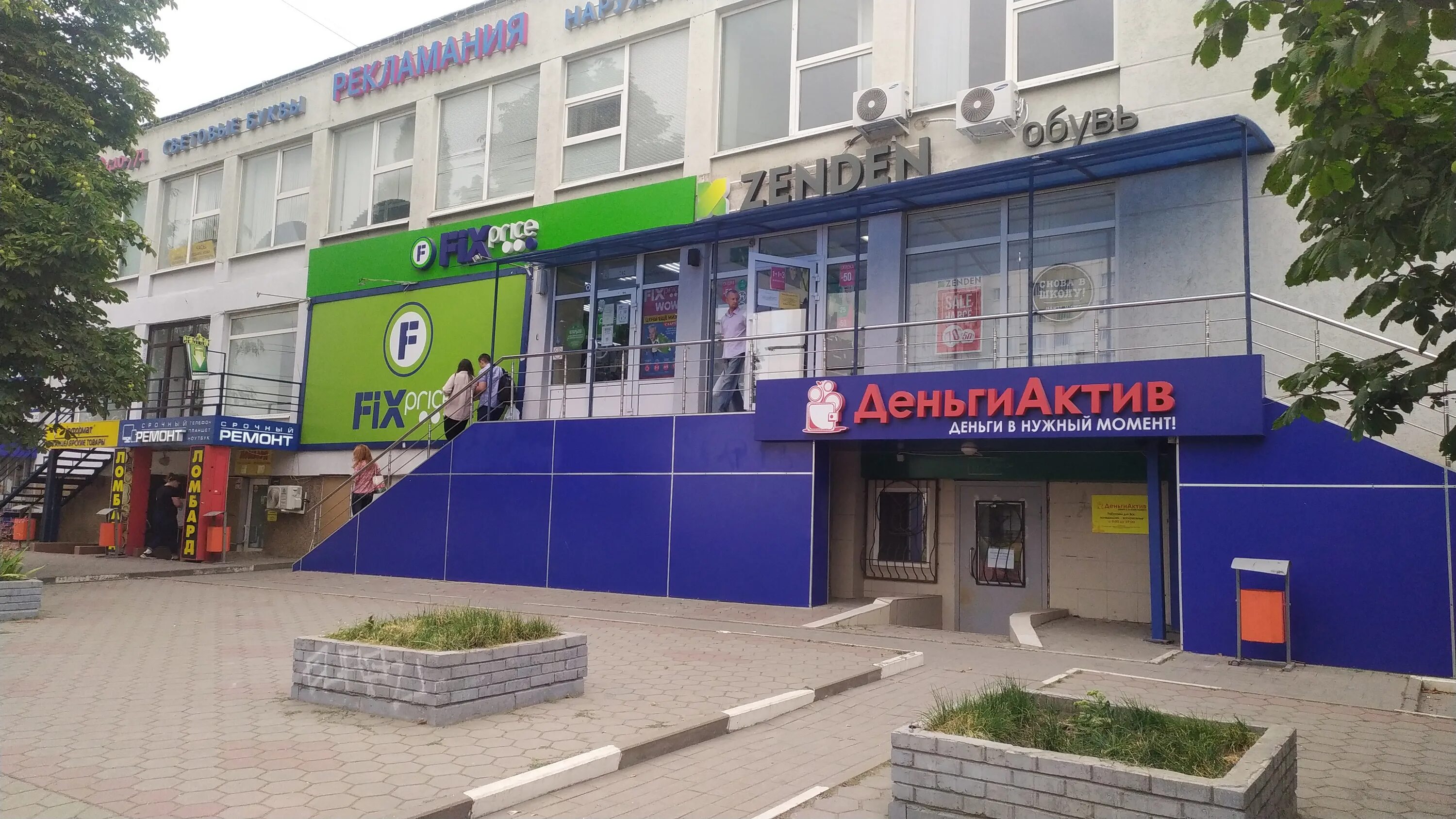 Нива ул королева 2 белгород фото Permanently closed: Informat, stationery store, Belgorod, Korolyova Street, 2Ак3
