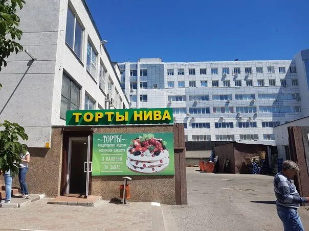 Нива ул королева 2 белгород фото Нива Черноземья Белгород Адреса Магазинов
