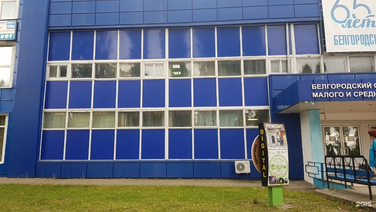 Нива ул королева 2 белгород фото Королева 2а: найдено 76 изображений