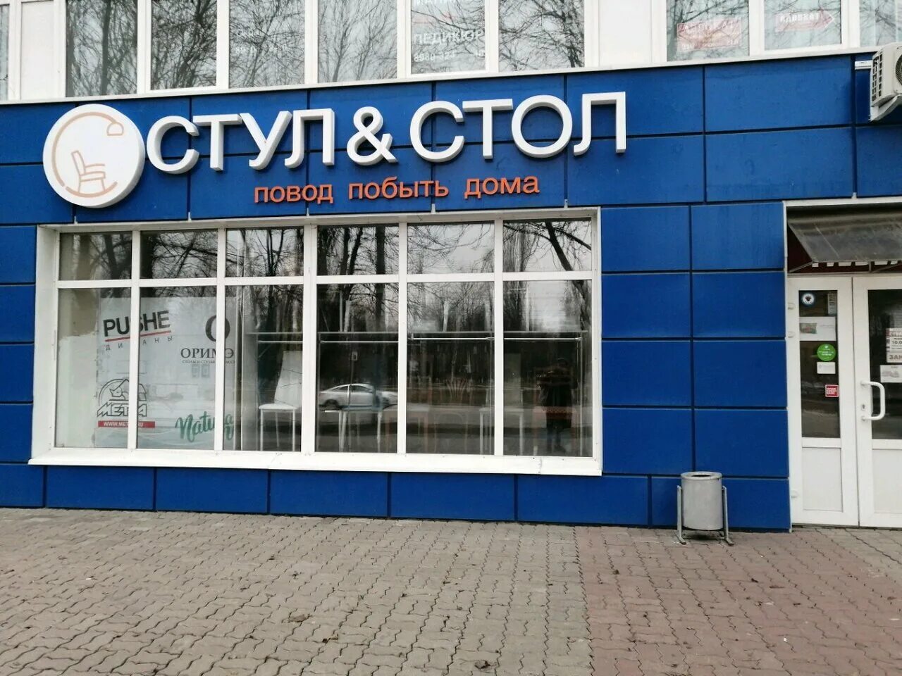 Нива ул королева 2 белгород фото Фото: Pushe, мягкая мебель, ул. Королёва, 2А, Белгород, Россия - Яндекс.Карты