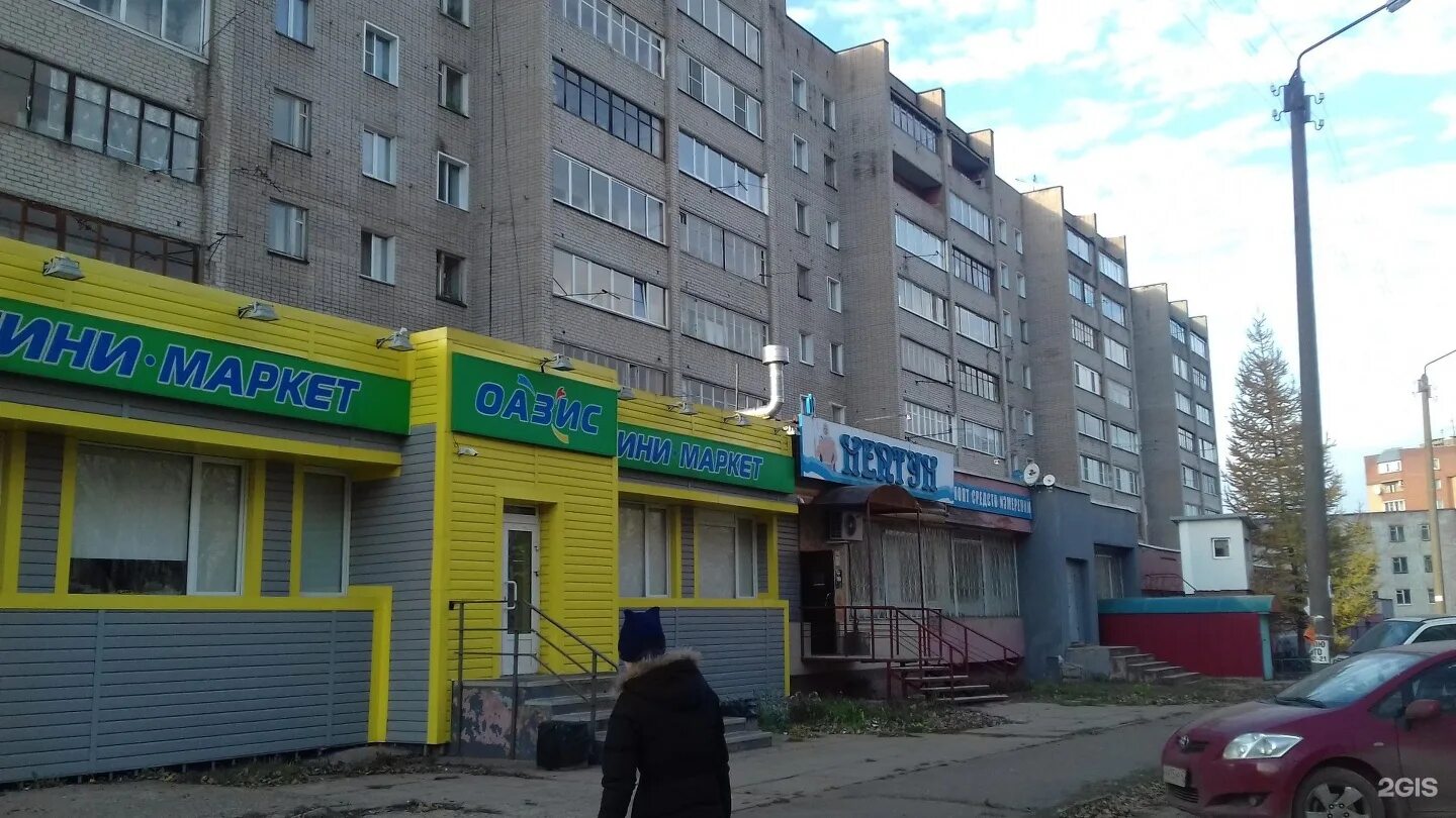 Нива ул ленина 164 фото Ленина 164 фото YugNash.ru
