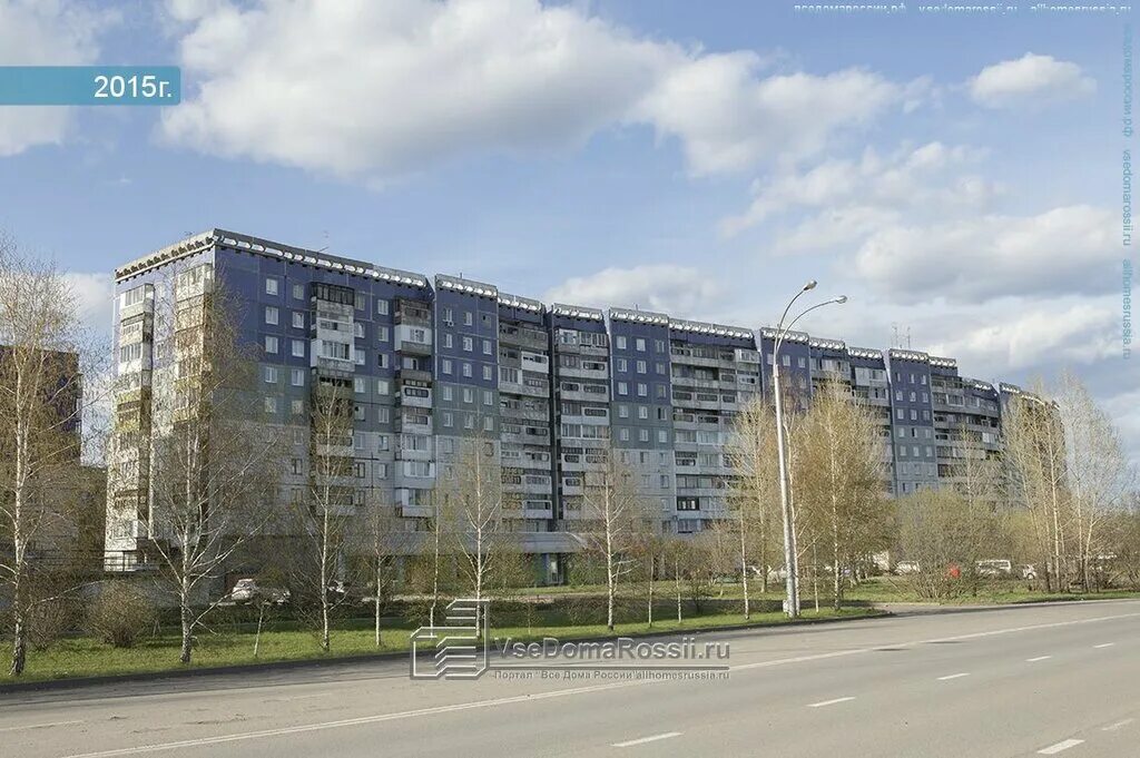 Нива ул ленина 164 киров фото Сибирское Рериховское общество, Кемеровский филиал, общественная организация, пр