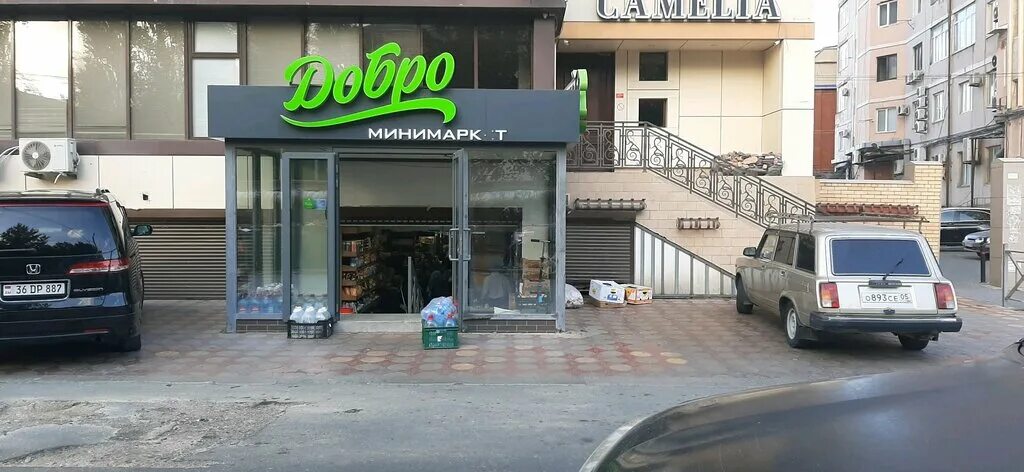 Нива ул пирогова 16 фото Добро, продуктовый гипермаркет, ул. Пирогова, 16, Махачкала - Яндекс Карты