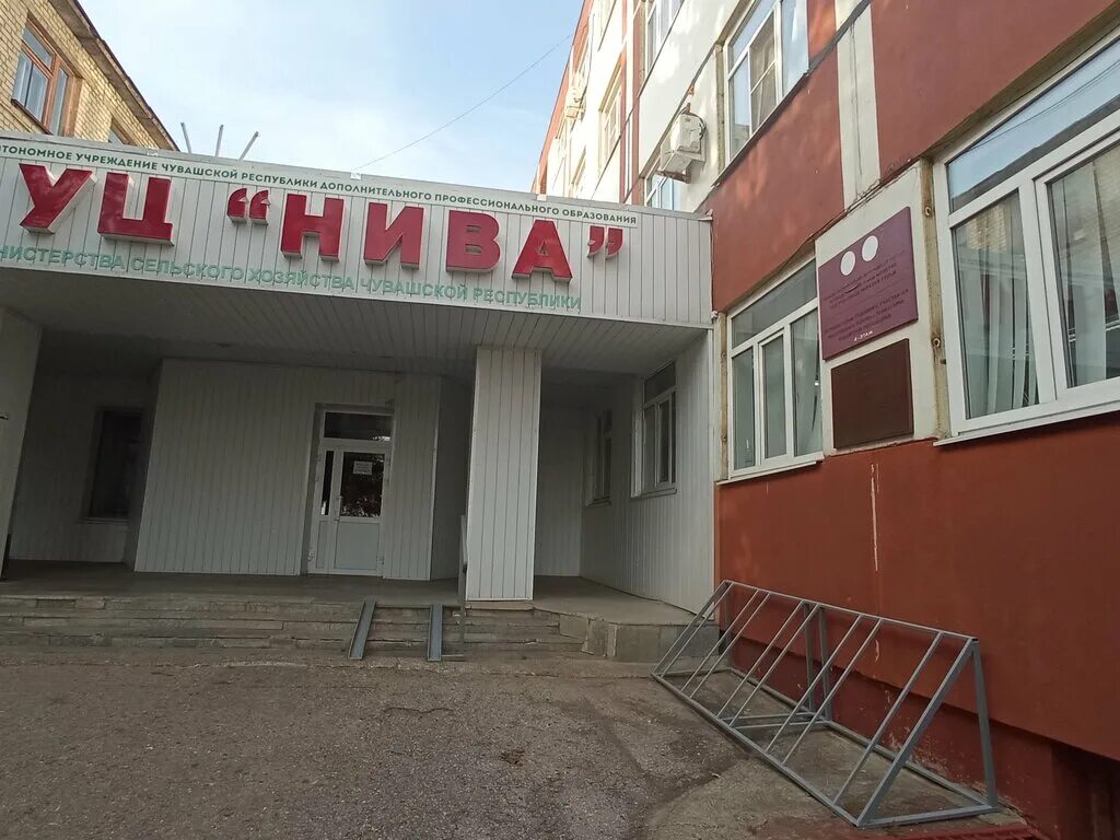 Нива ул пирогова 16 фото Государственная жилищная инспекция Чувашской Республики, инспекция, ул. Пирогова