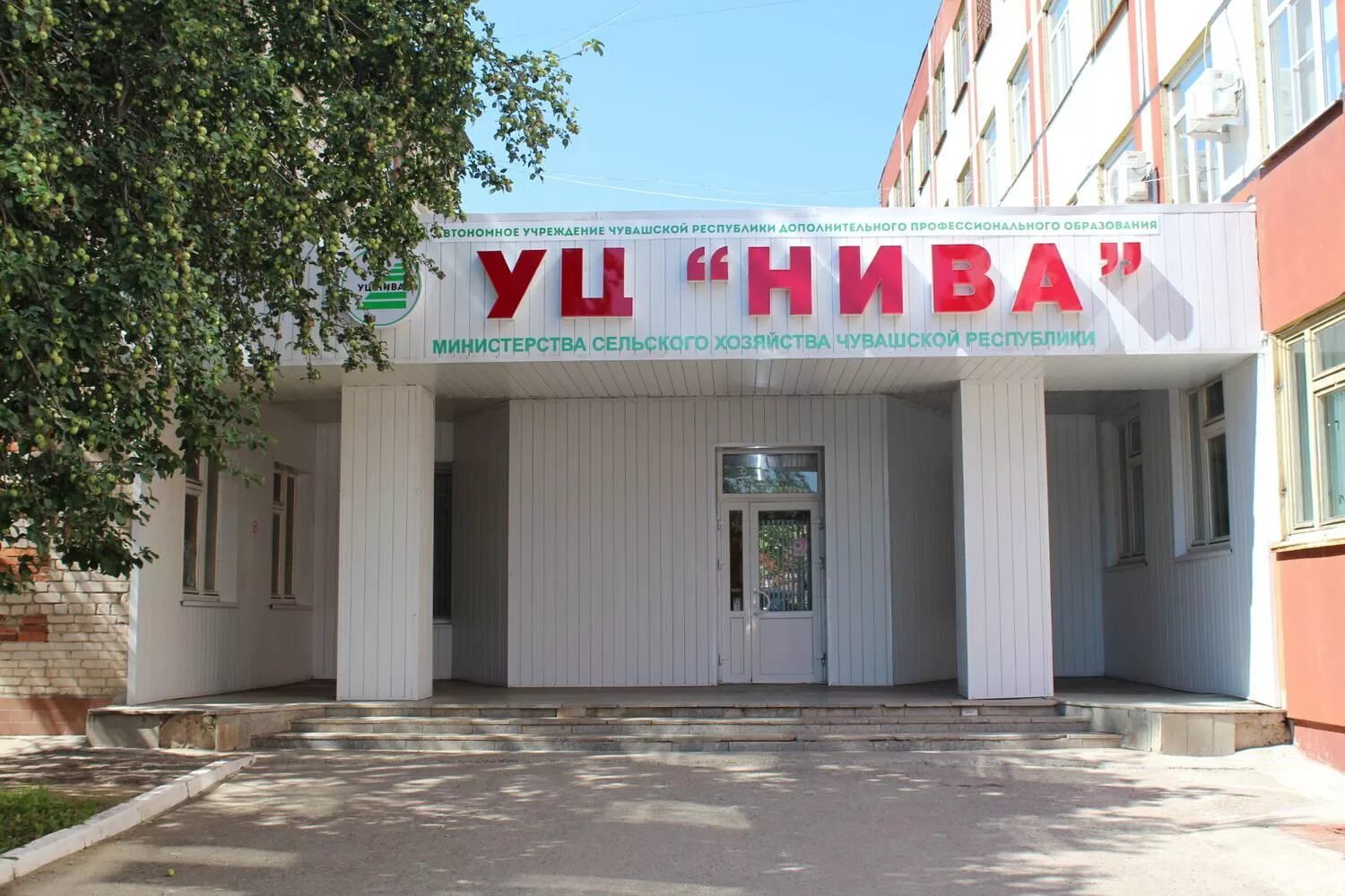 Нива ул пирогова 16 фото Выходной день - Чебоксары - SiSS.ru