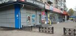 Нива ул строителей 18а фото Photos DPD ИВАНОВО