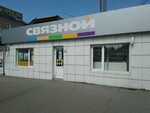 Нива ул строителей 18а фото Улица строителей 18а