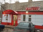 Нива ул строителей 18а фото Ул строителей 5 1