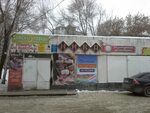 Нива ул строителей 18а фото Фотографии МАГАЗИН НИВА