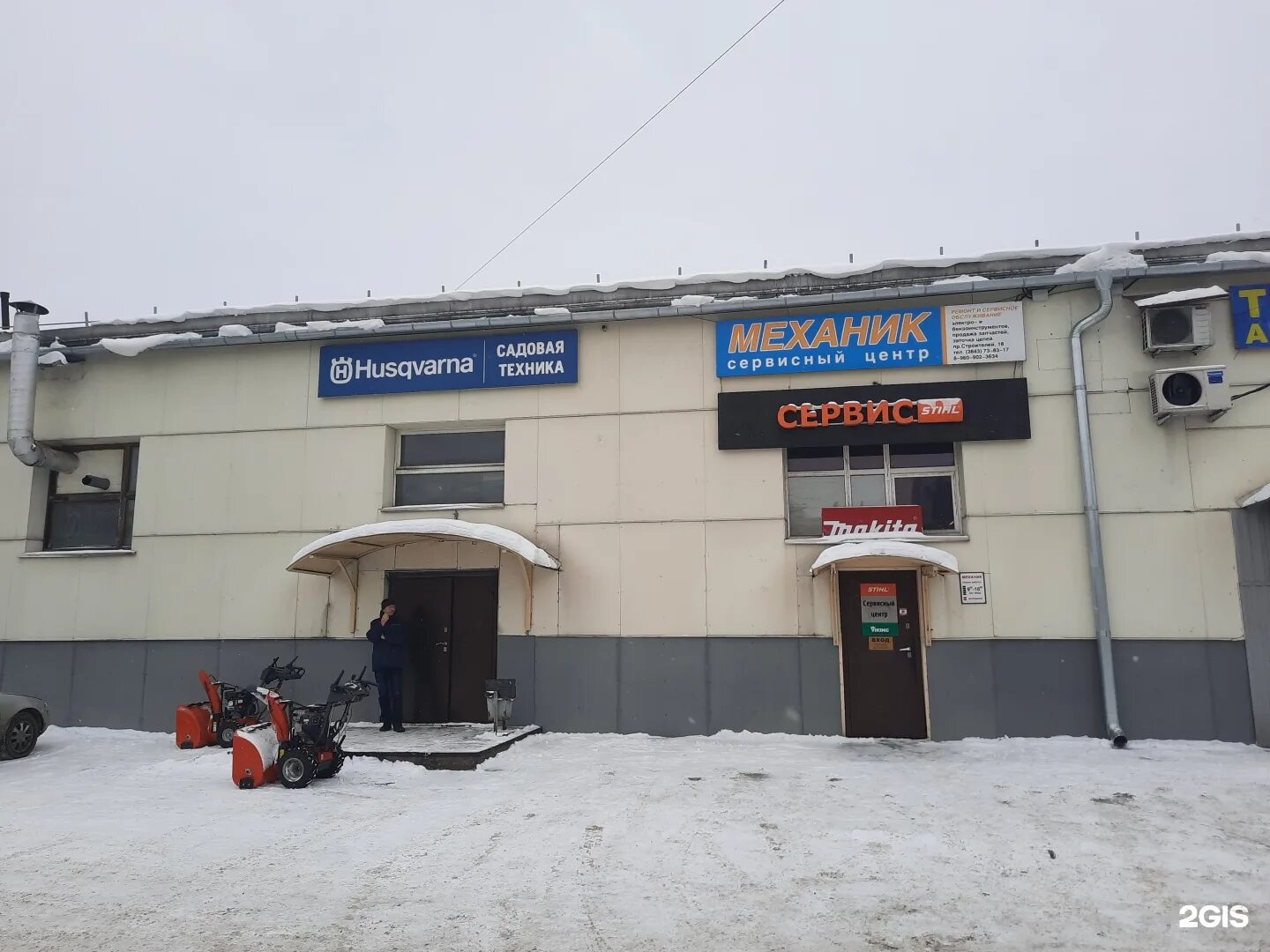 Нива ул строителей 18а фото Строителей 18 - блог Санатории Кавказа