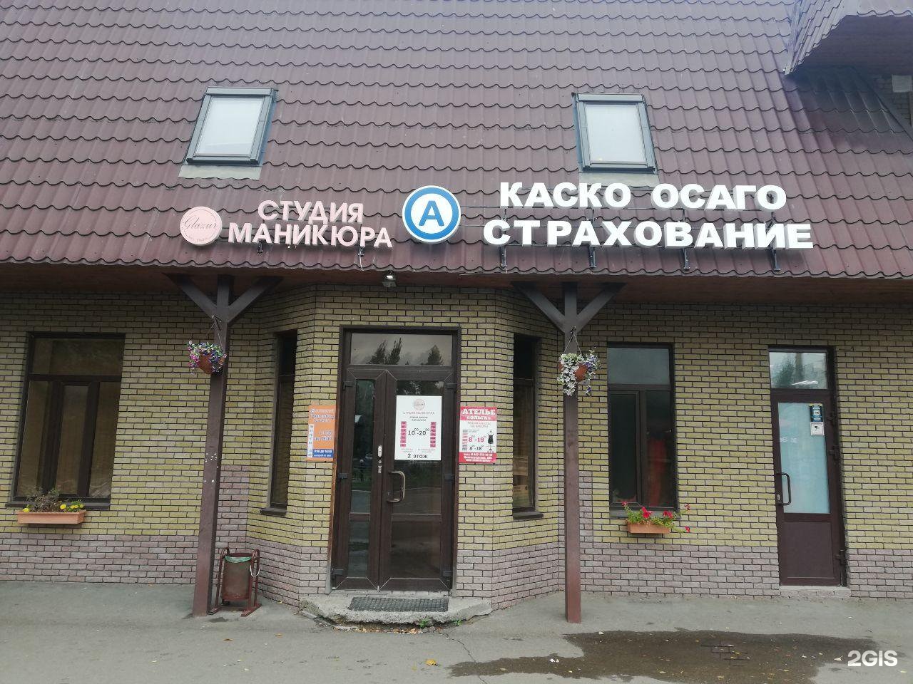 Нива ул строителей 18а фото Казанская улица 18