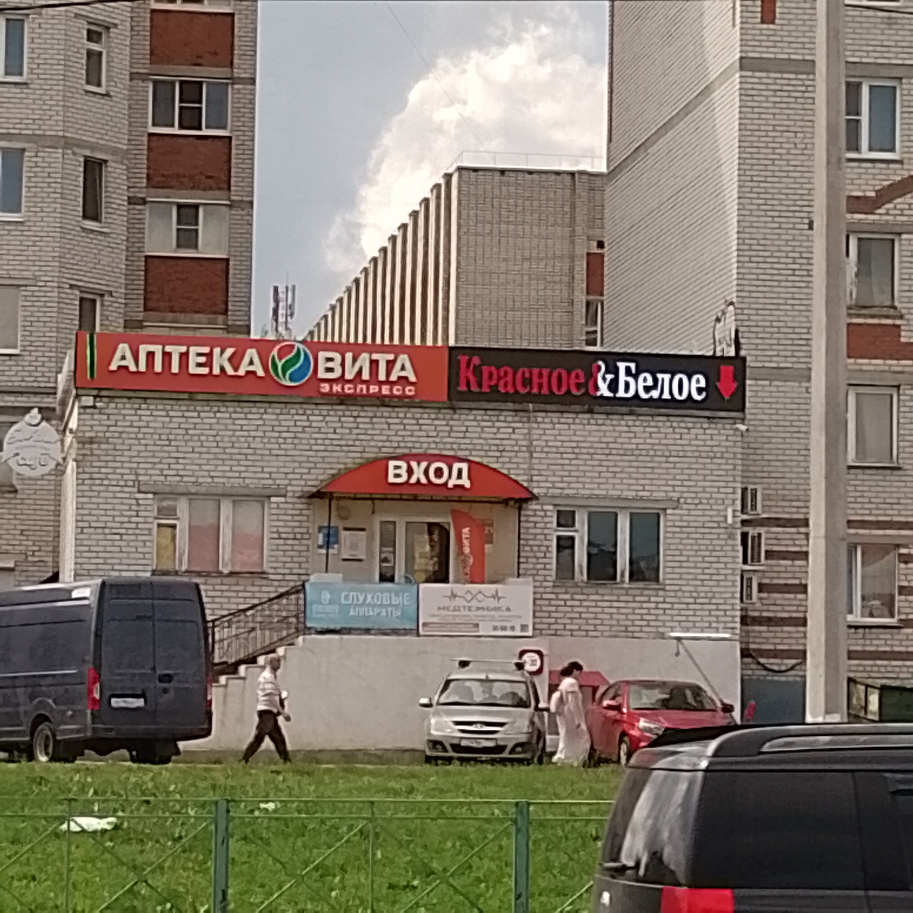 Нива ул строителей 18а фото Панорама: Красное&Белое, алкогольные напитки, ул. Строителей, 18А, Новочебоксарс