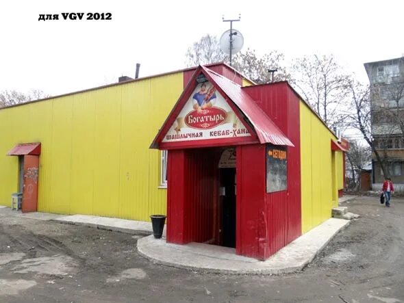 Нива ул строителей 18а фото проспект Строителей, 18б, город Владимир, описание, история и фото здания на vgv