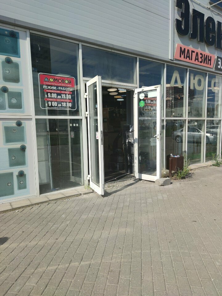 Нива ул строителей 18а фото Фото: Электромастер, магазин электротоваров, ул. Строителей, 18А, Ковров - Яндек