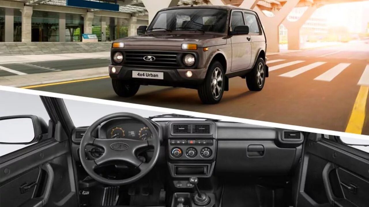 Нива урбан цена и комплектация фото LADA 4x4+Urban 2020 Facelift - YouTube